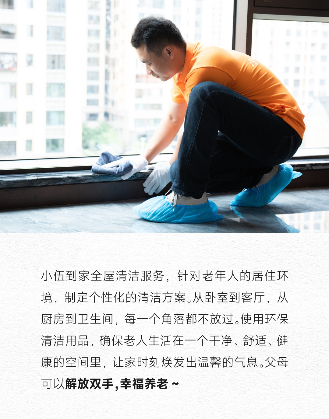 20250221如何调整爸妈独自在家的孤独感？3_06.jpg