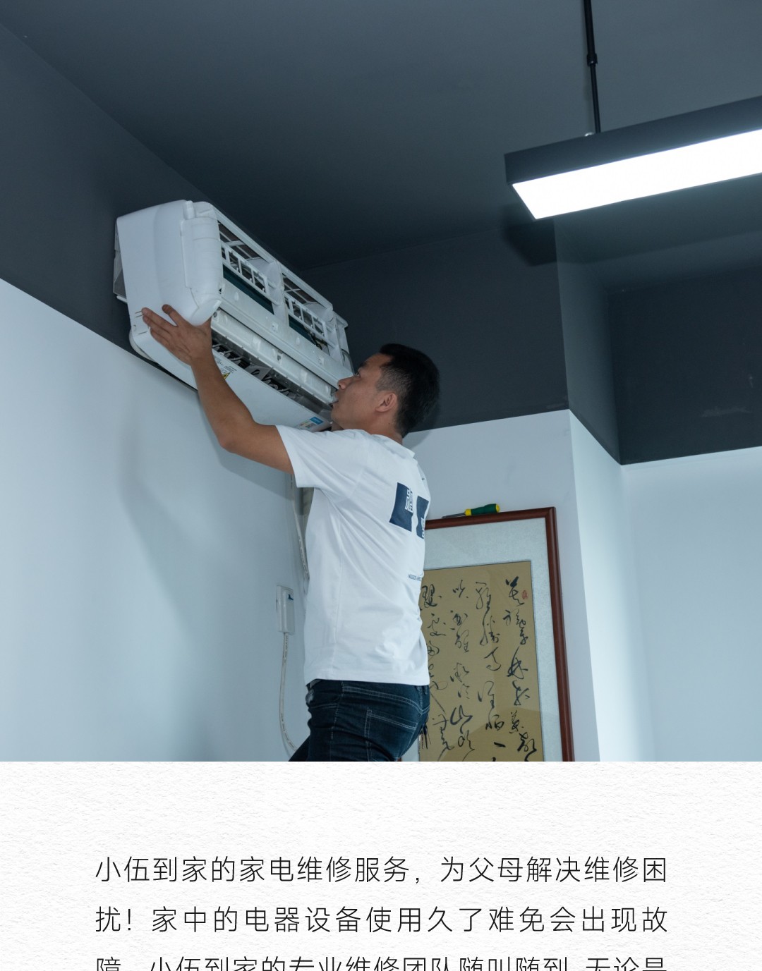 20250221如何调整爸妈独自在家的孤独感？4_02.jpg