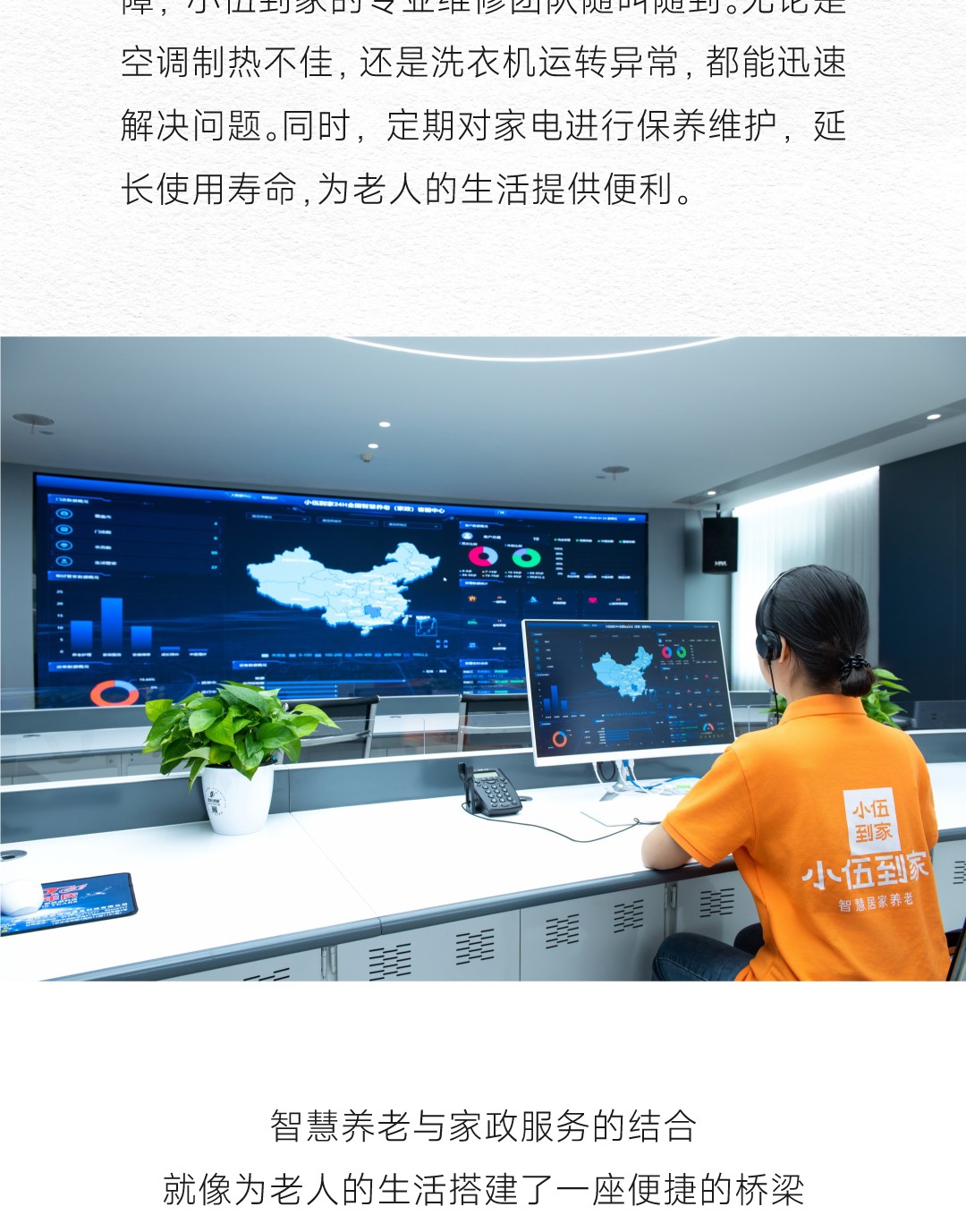 20250221如何调整爸妈独自在家的孤独感？4_03.jpg