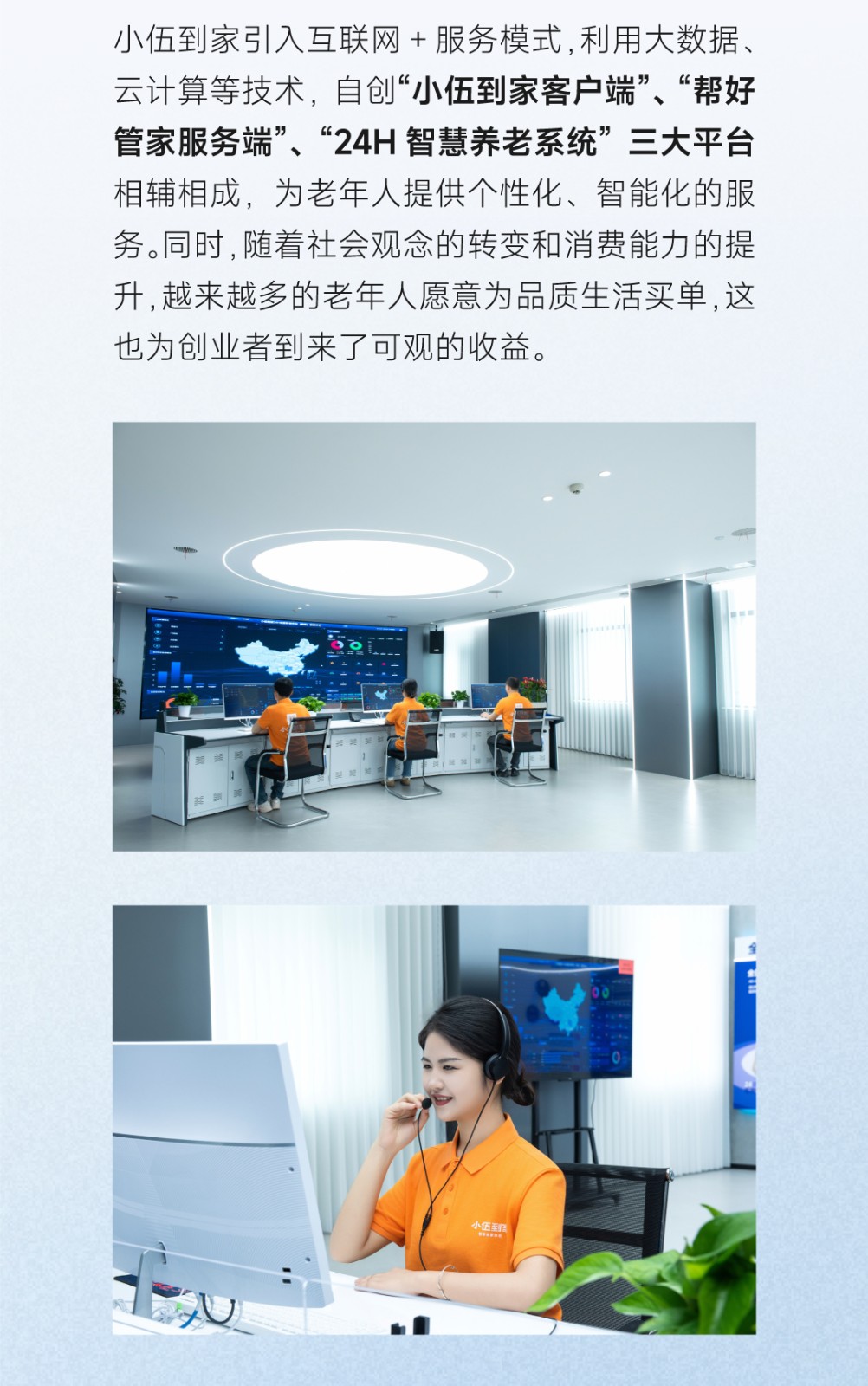 20250404-听劝年轻人，打破传统认知，加入到万亿级银发经济来吧！2_02.jpg
