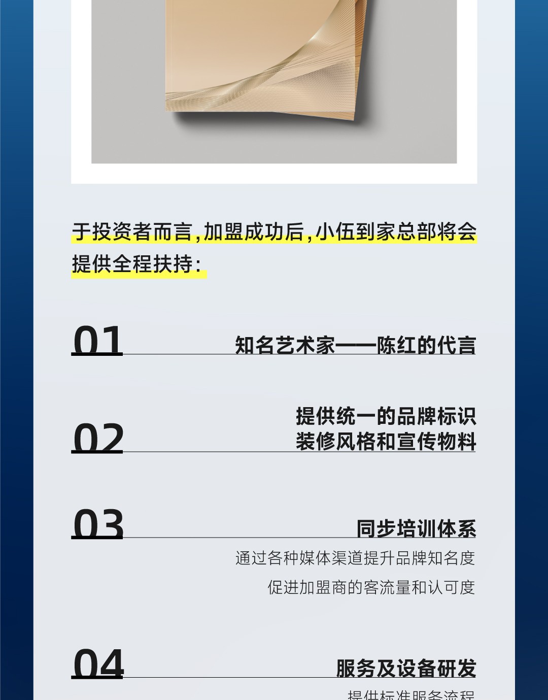 20250411-养老行业正风口，三四十岁想要创业该如何入行？2_03.jpg