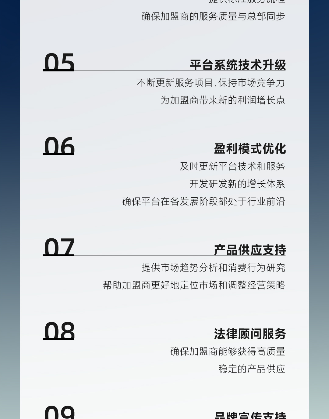 20250411-养老行业正风口，三四十岁想要创业该如何入行？2_04.jpg