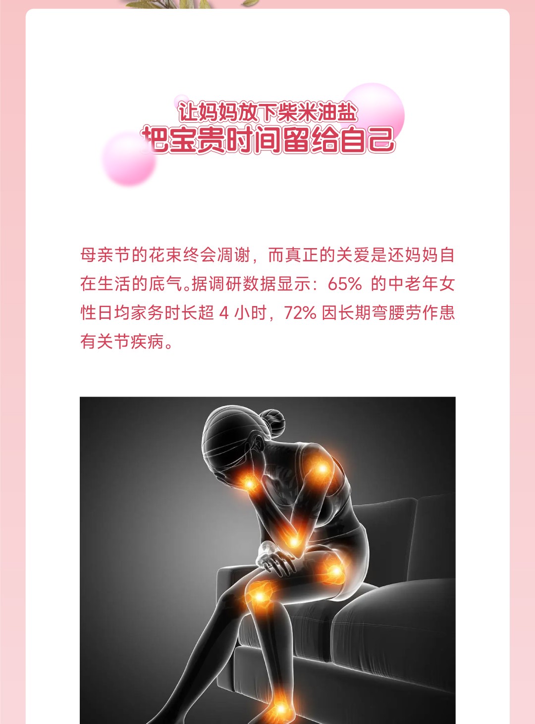 20250508母亲节1_04.jpg