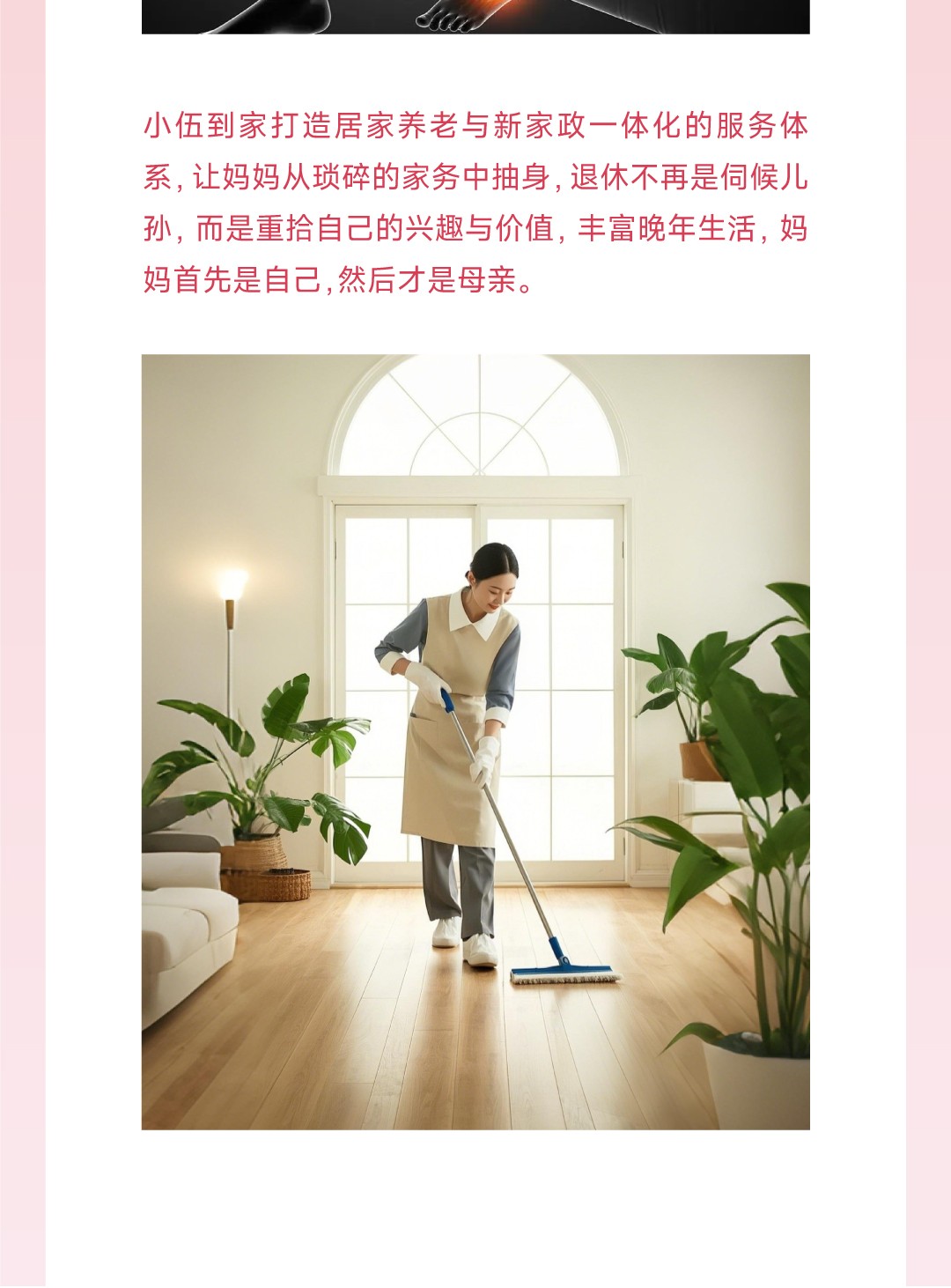 20250508母亲节1_05.jpg