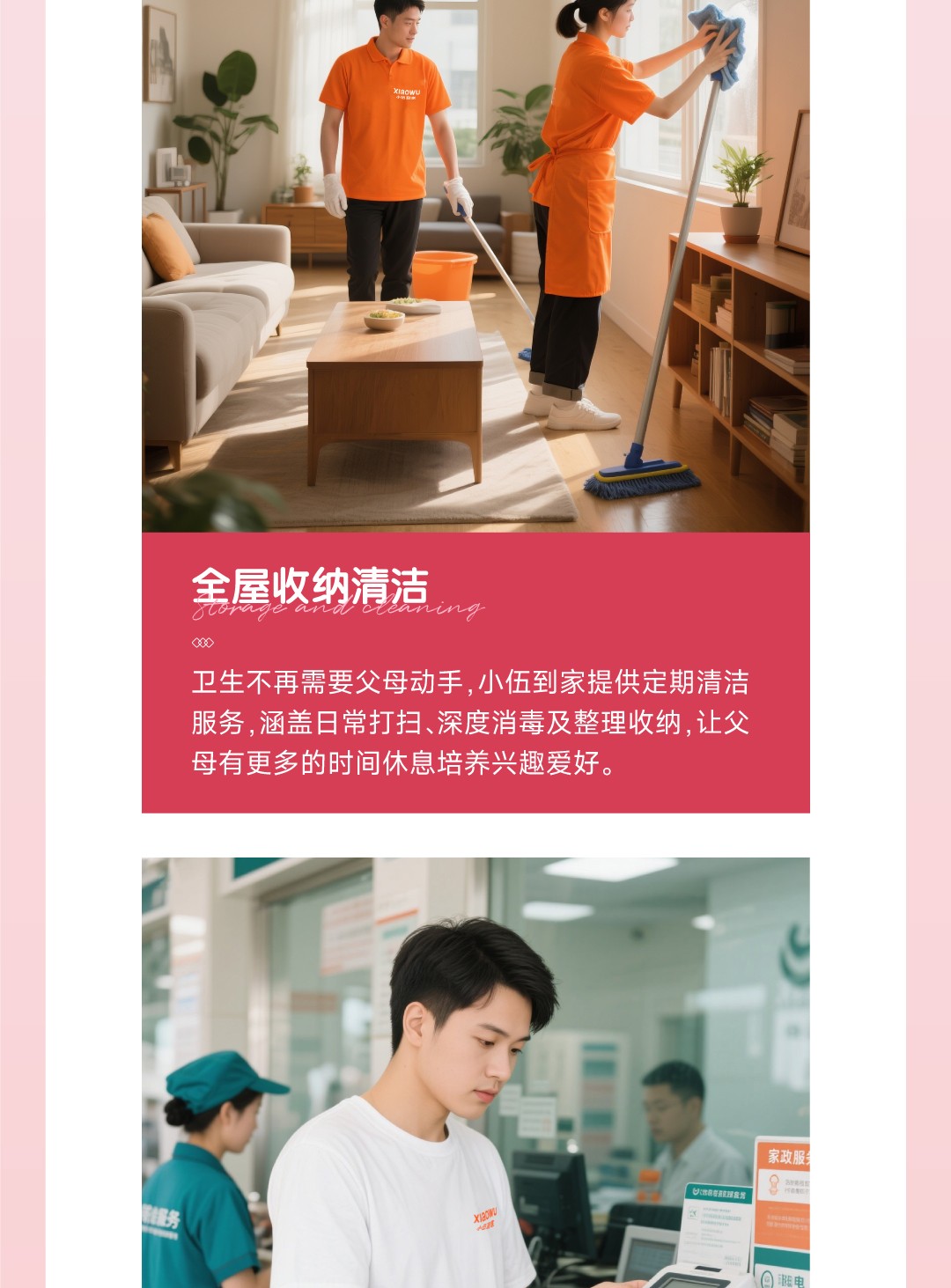 20250508母亲节2_03.jpg