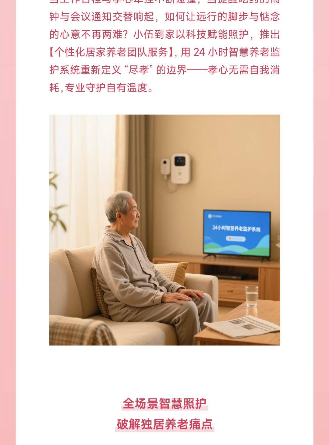 20250508母亲节2_05.jpg