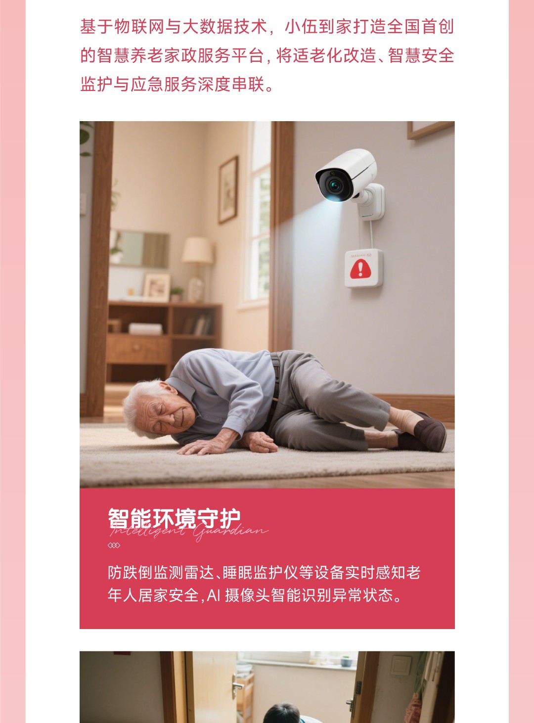 20250508母亲节3_02.jpg