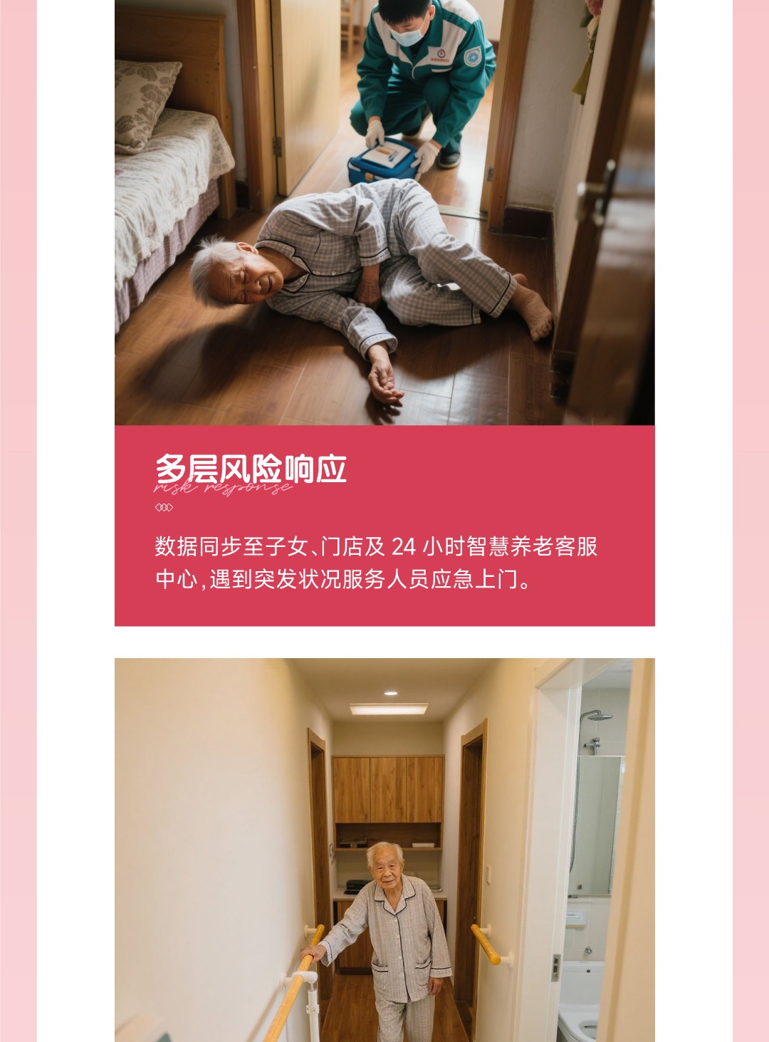 20250508母亲节3_03.jpg