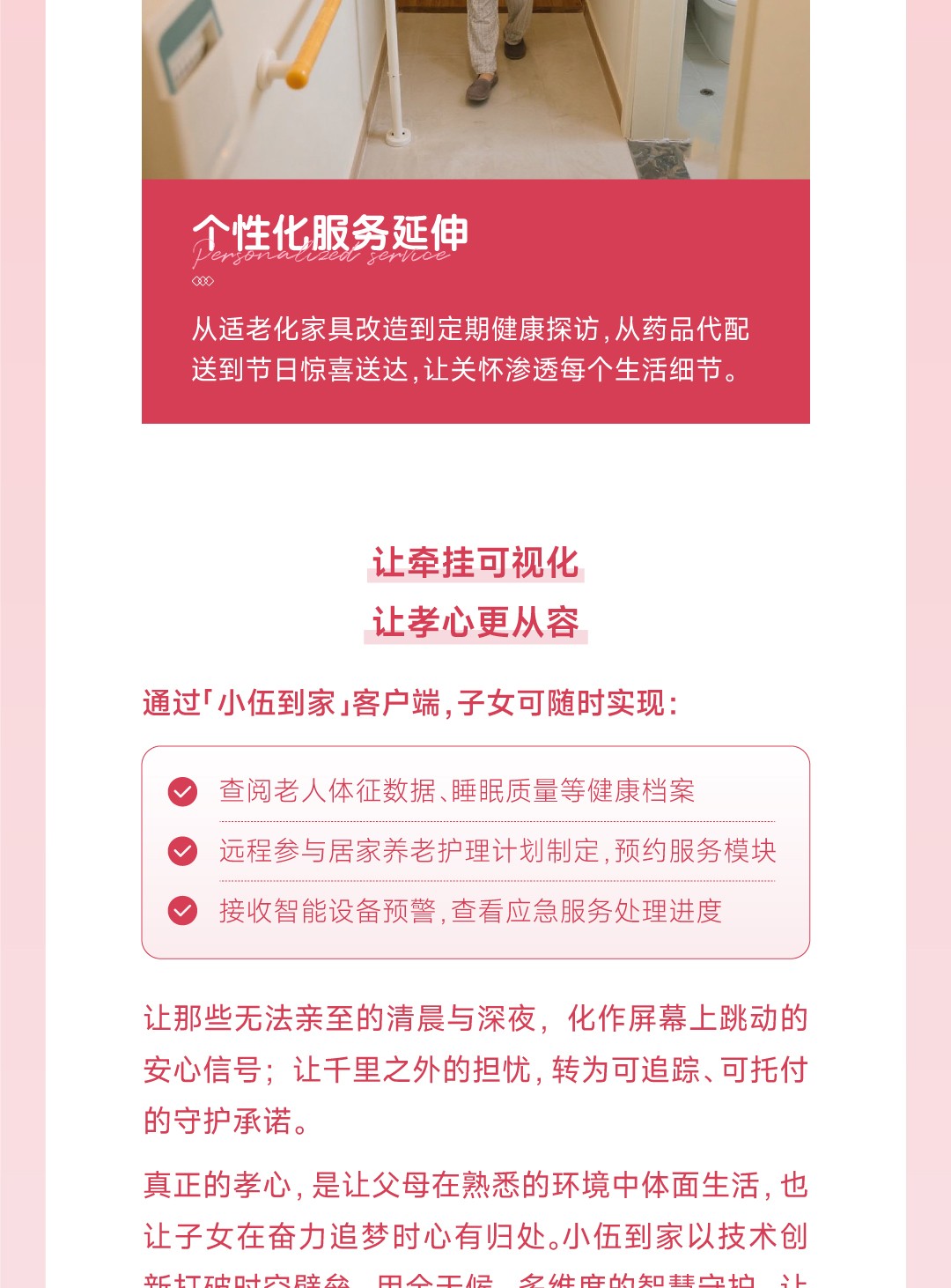 20250508母亲节3_04.jpg